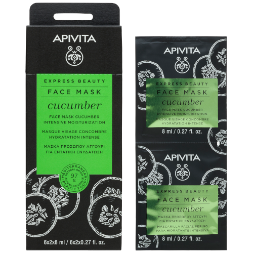 Maschera Viso Idratazione Intensa - MASCHERE EXPRESS