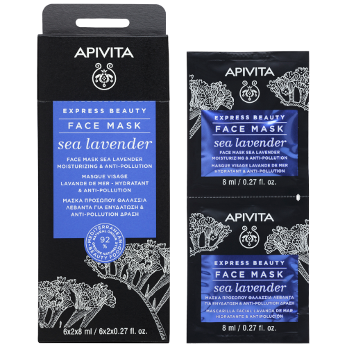 Maschera Viso Idratante e Anti-inquinamento - MASCHERE EXPRESS